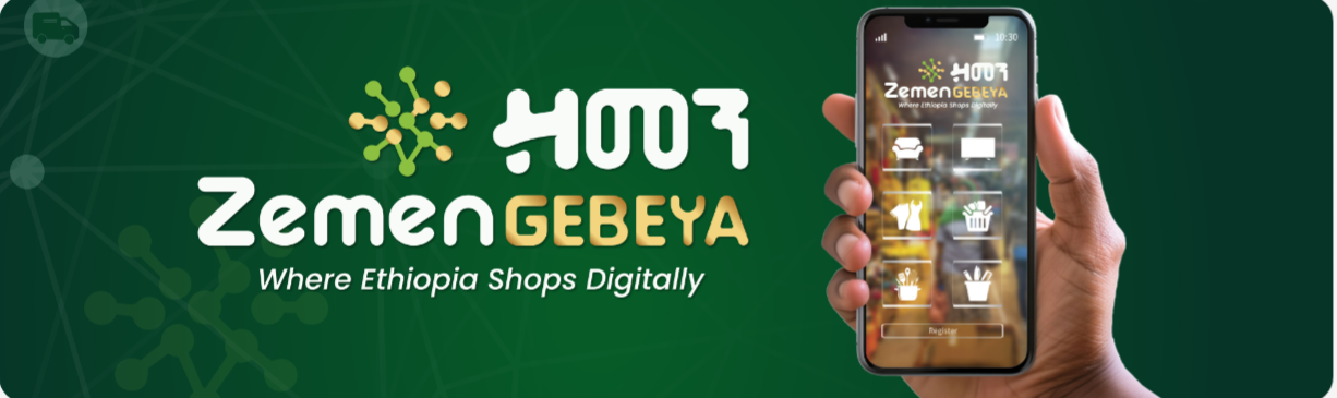 Test Ads Buy Ethio Telecom.